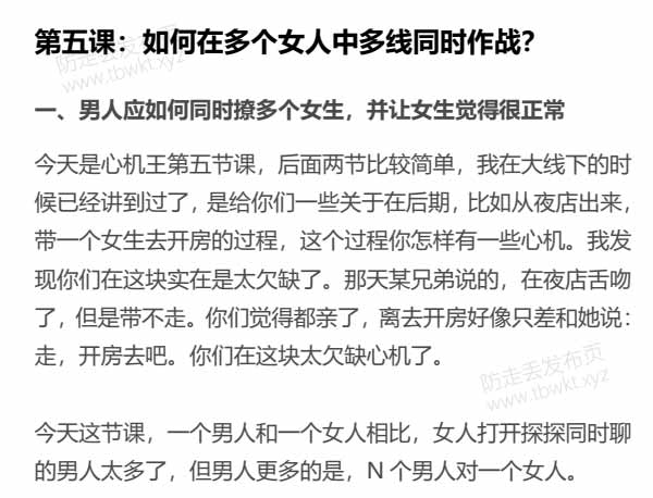 爱情光谱《骚操作系列》