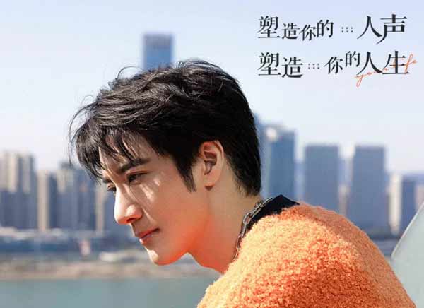 自我提升《王力宏线上唱歌课程》