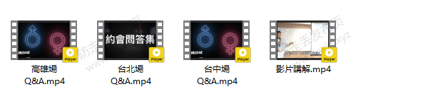 AMG《约会过程实战解析》