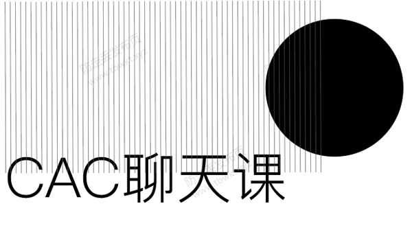 昊哥聊情感《CAC1.0聊天课》