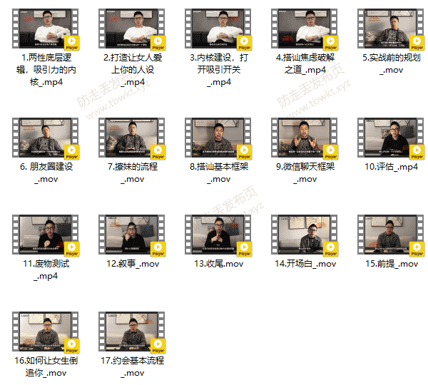 Leon《Leon撩妹3.0》