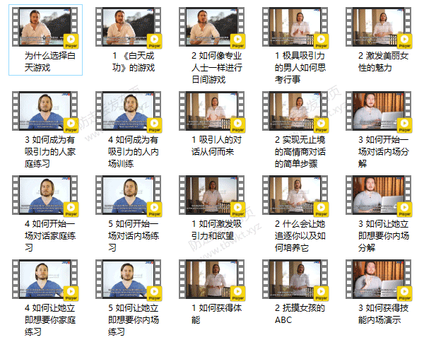 RSD托德《白天游戏》