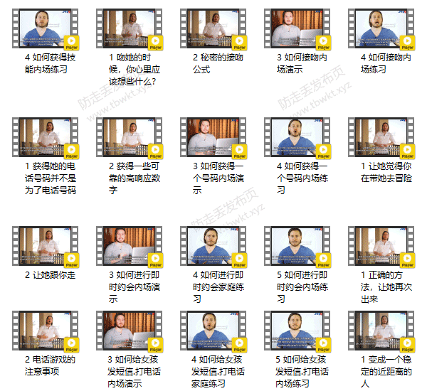 RSD托德《白天游戏》