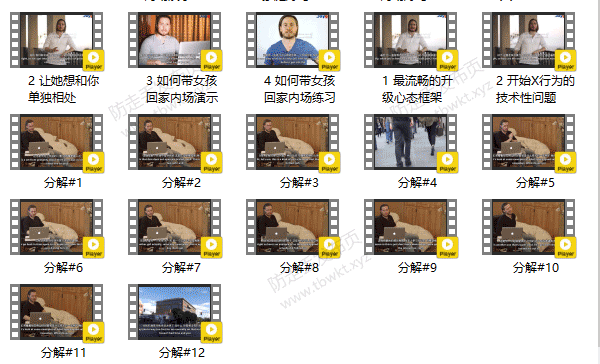 RSD托德《白天游戏》
