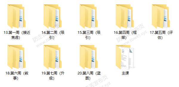 RSD托德《言语游戏》