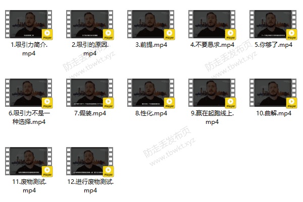 RSD托德《言语游戏》