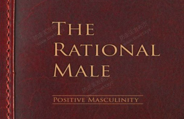 红药丸觉醒THE RATIONAL MALE中文+英文版