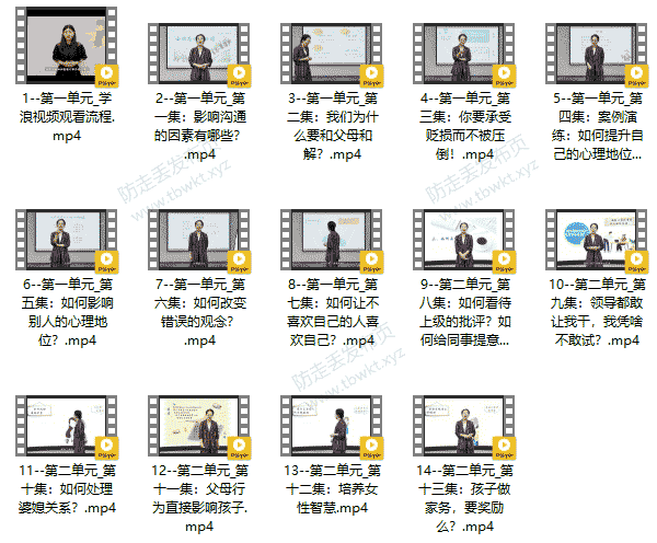 李茜《女性高情商沟通》