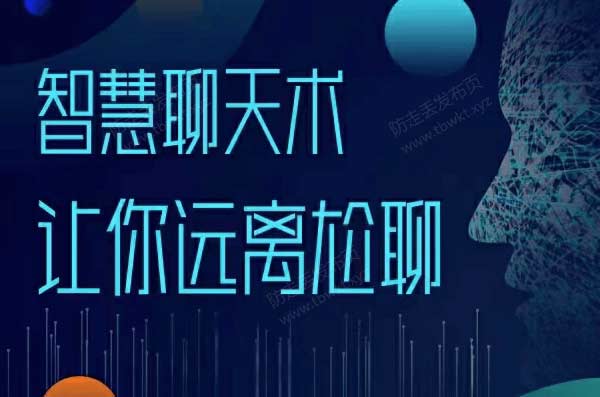 梓羽《男性情感必修术》