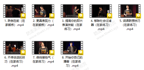 RSD朱利安《高共振沟通》