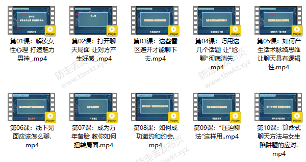 梓羽《男性情感必修术》