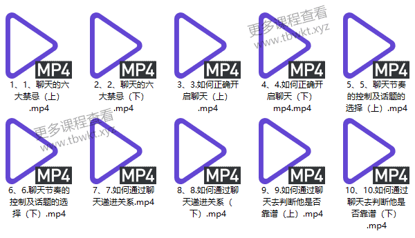 李越《聊天的奥义2.0》
