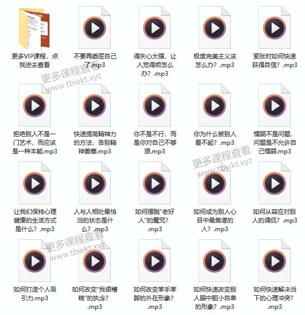 阿伦《社交心理急救指南》