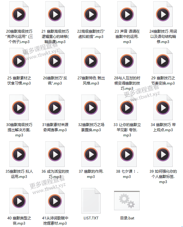 西图情感《第一毕业序章 幽默课》