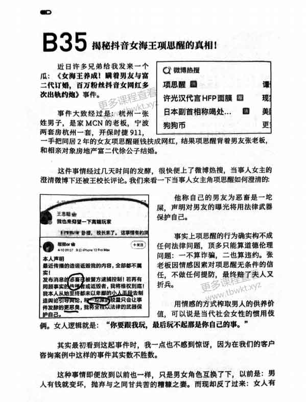 柯李思CHRIS《红丸第三版 B版》