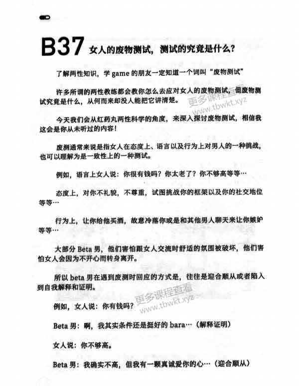 柯李思CHRIS《红丸第三版 B版》